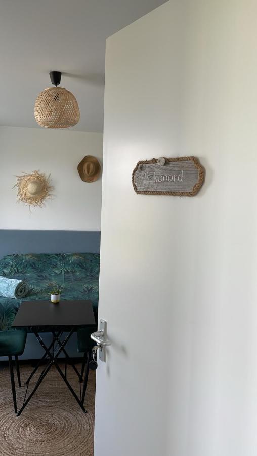't Horntje Bed No Breakfast De Kapitein Bed & Breakfast エクステリア 写真